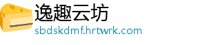 2024年国家药品抽检总体合格率为99.4% 共抽检样品20604批次-逸趣云坊